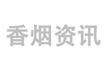 仅因多带一条香烟 中国游客在泰国机场被罚1.5万