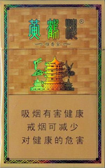烟批发网站-全国烟草批发商(烟草货到付款微商)