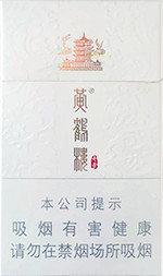 批发香烟网上商城，低价一手烟货源，厂家批发