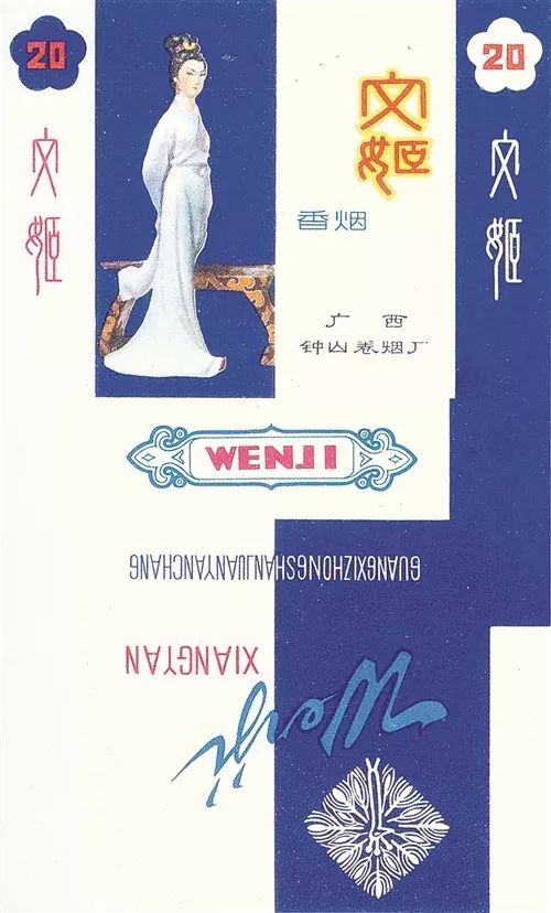 谁说女子不如男,看看这些烟标你就知道了!