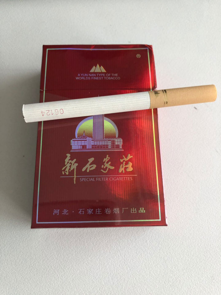 特醇金牌香烟新石家庄(都市新概念)