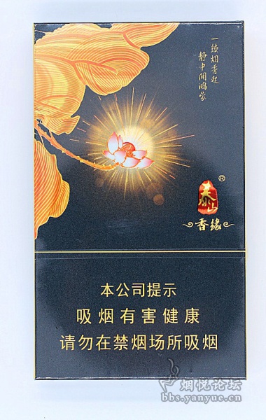 泰山(香缘)细支品鉴:沉香与烟草本香结合天衣无缝