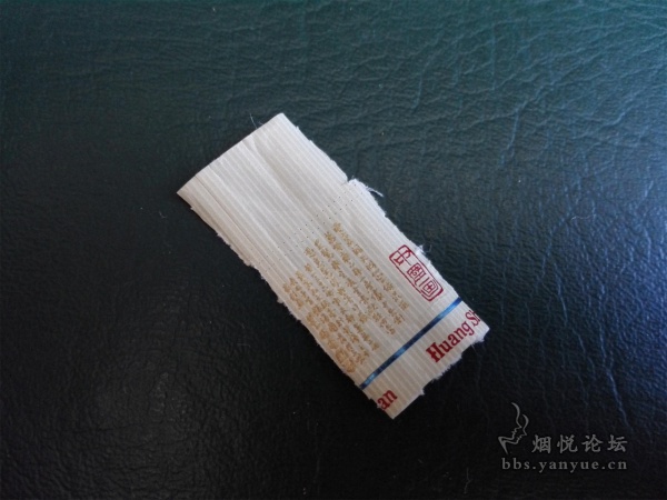 黄山(中国画)最新版细支烟品鉴:包装简洁素雅 口感甜润适口