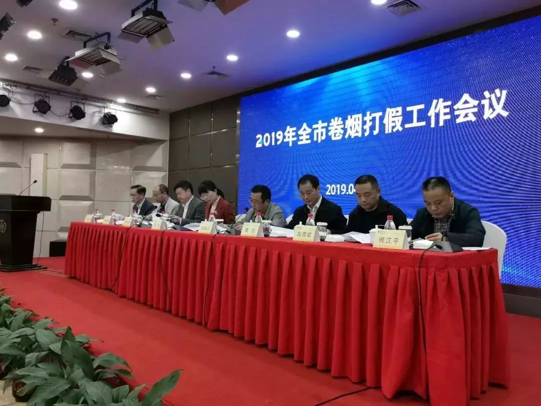 株洲:破获近十年来货值金额最大的卷烟售假案