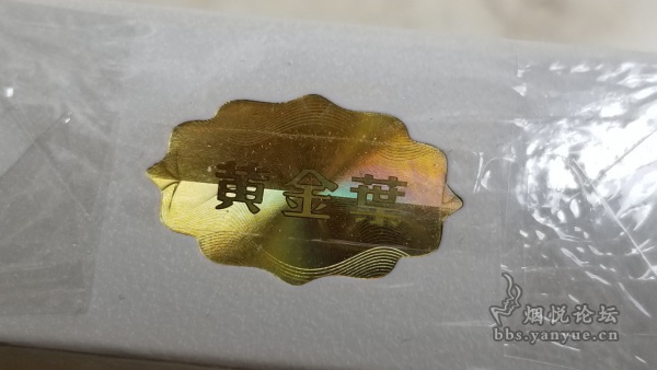 黄金叶小黄金包装口感品鉴:调香偏向自然清新 吃味饱满柔和 品吸过程比较愉悦