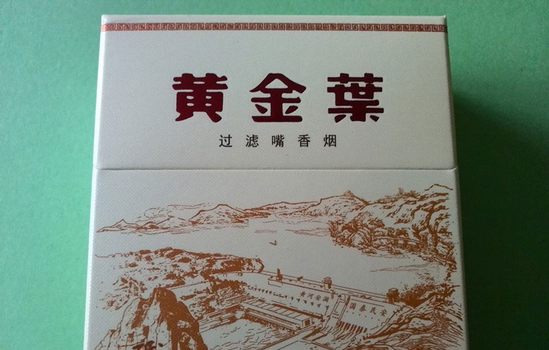 黄金叶(三门峡)