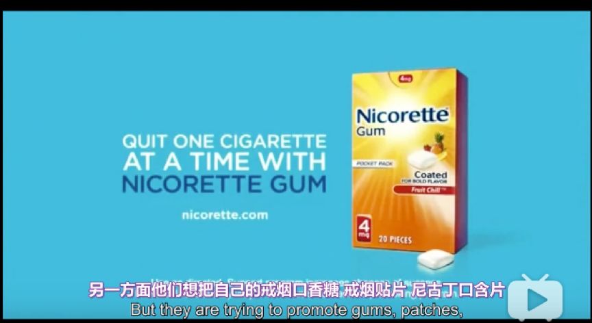 待利益平衡之时，便是电子烟大放异彩之时