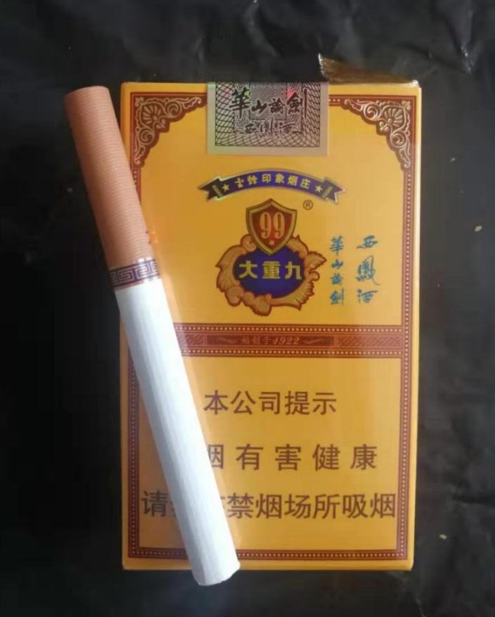 品吸贴:湖南中烟技术中心 玉溪翡翠中支 中免印象烟庄 中南海祥和132