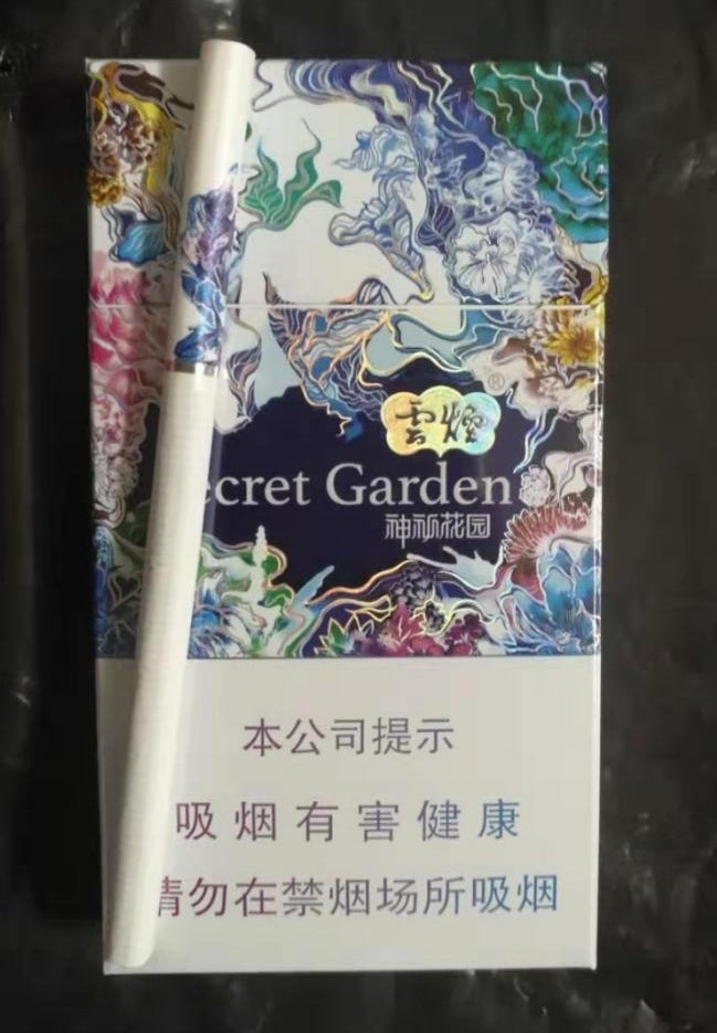 品吸贴:湖南中烟技术中心 玉溪翡翠中支 中免印象烟庄 中南海祥和132