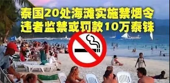 在家抽烟=家暴,你怎么看?