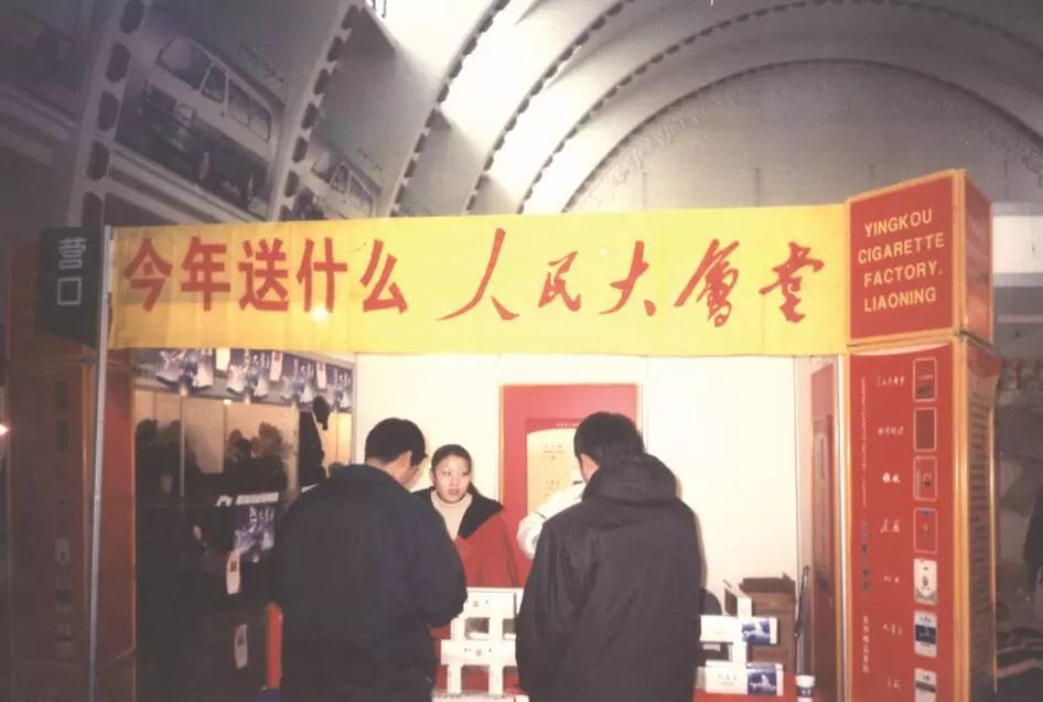 纪念红辽公司营口卷烟厂 建厂110周年 特别策划(一)