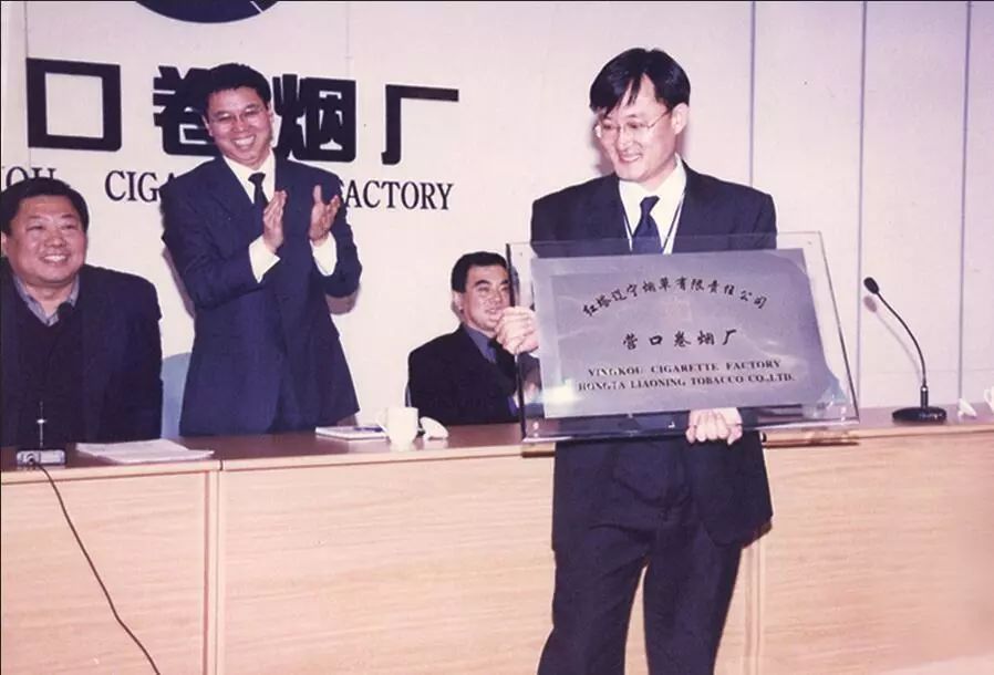 纪念红辽公司营口卷烟厂 建厂110周年 特别策划(一)