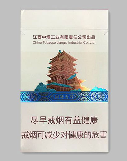 金圣(滕王阁·回味无穷)多少钱一包?价格-口感-参数-包装,20元档位品质香烟!