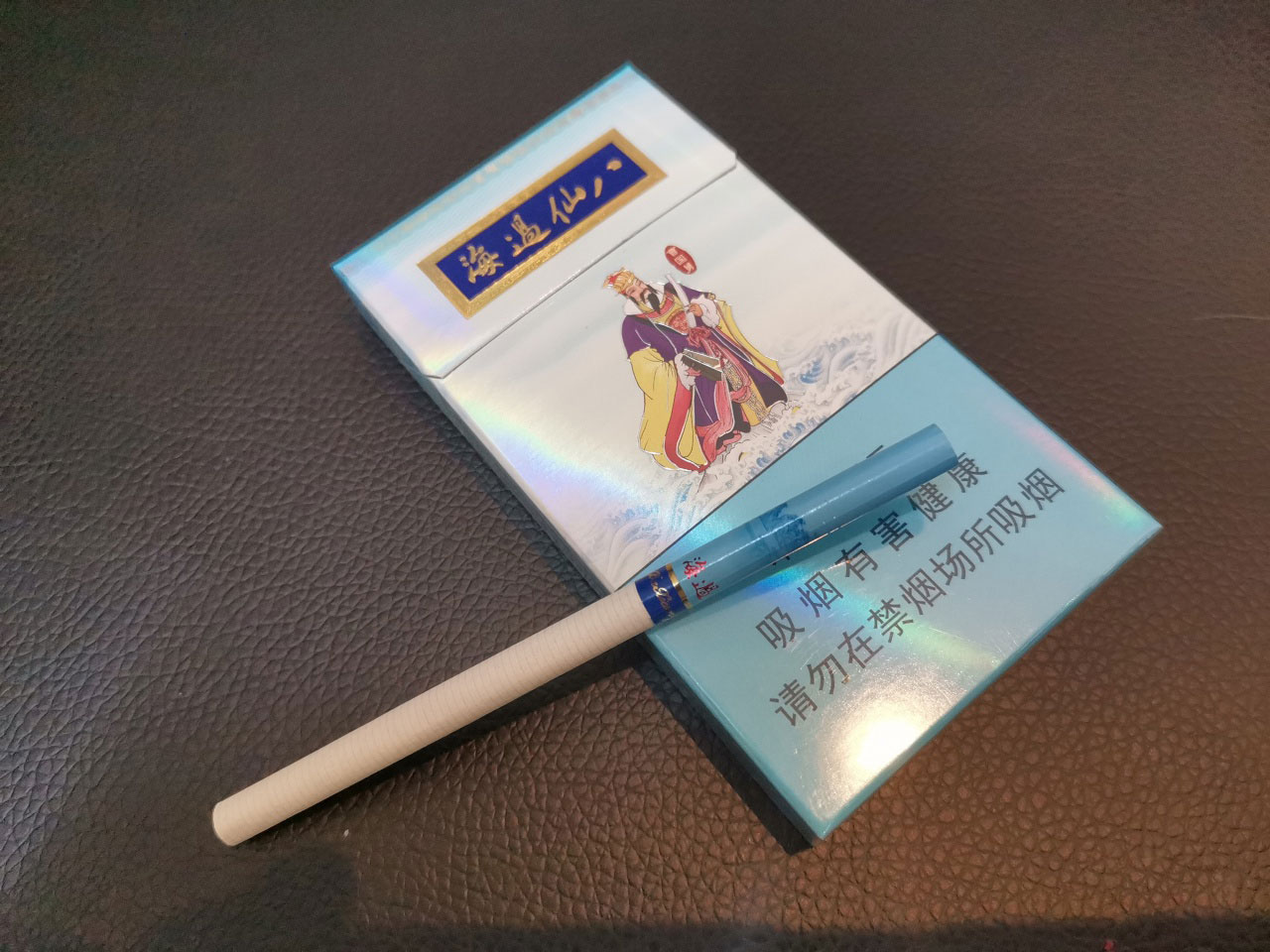 泰山(八仙过海细支)