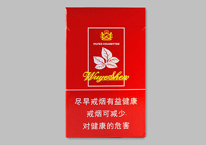 双喜（硬红五叶神）