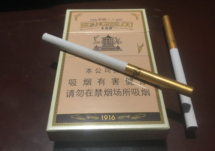 黄鹤楼(硬平安)