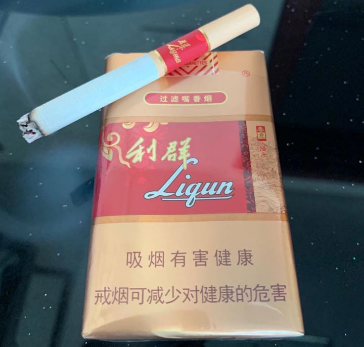 微信香烟货源,卖香烟的微商联系方式,香烟代理商一手货源