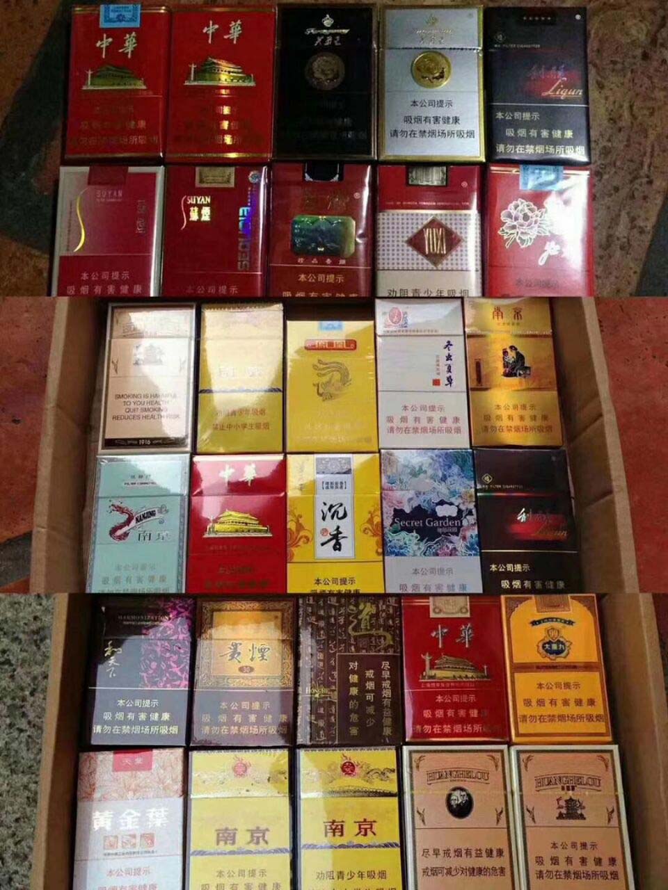 一手香烟专卖网批发：烟酒专卖店网站（2023最新代理价格明细）