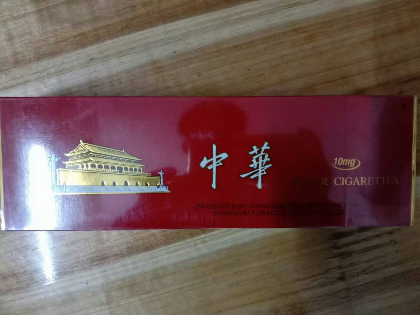 口粮之家app香烟官网，口粮之家卖烟网站，口粮批发网