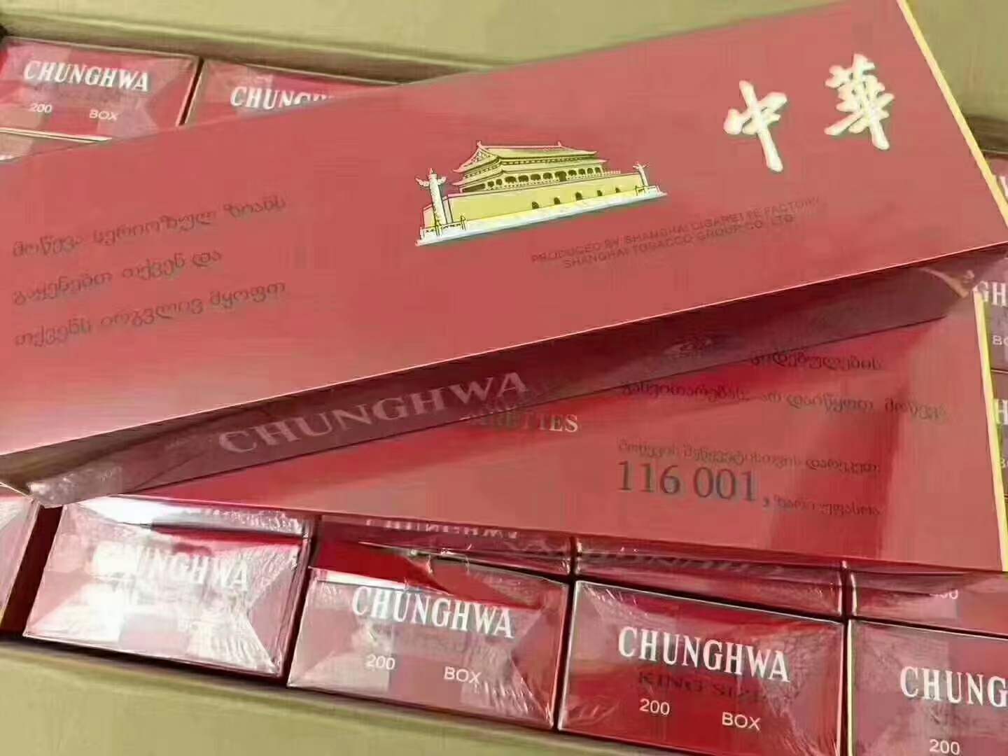 国外香烟代购平台，国外香烟购买网站，免税香烟的出口价格