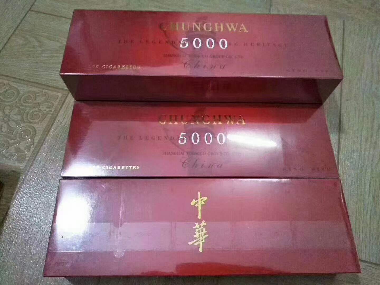云霄中华和真中华口感，云霄中华和真中华区别，云霄中华香烟多少钱一条