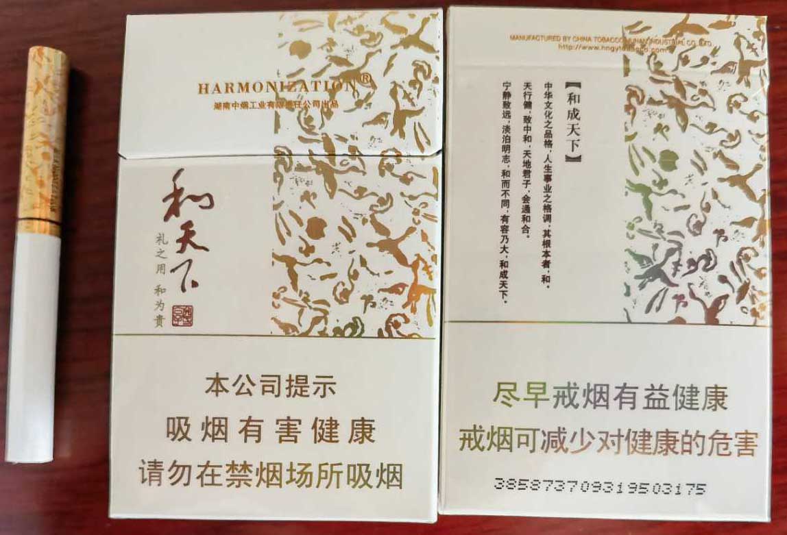 买烟网——介绍一个香烟网购平台,香烟网购商城一手代购