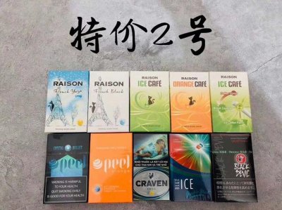便宜烟批发厂家直销，正品外烟批发一手货源，专做回头客