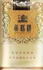 黄鹤楼20到30元的烟有哪些,28款黄鹤楼20到30元的烟介绍(带图)