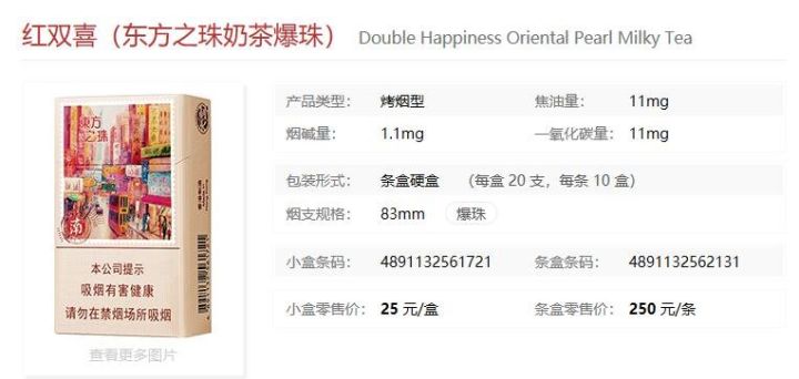 钻石佳宾多少钱一包(盒、条),钻石佳宾香烟多少钱 钻石佳宾多少钱一包(盒、条),钻石佳宾香烟多少钱