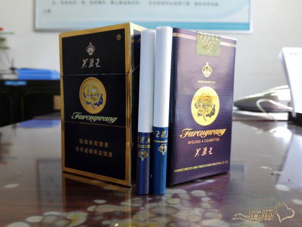 芙蓉王硬蓝好抽吗?芙蓉王出口软蓝多少钱