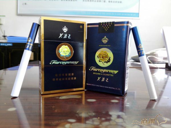 芙蓉王硬蓝好抽吗?芙蓉王出口软蓝多少钱