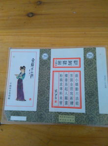 南京金陵十三钗细支多少钱一盒