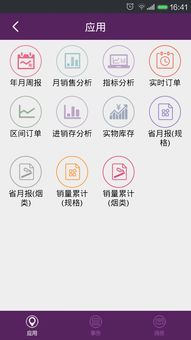 中国正规渠道买烟app