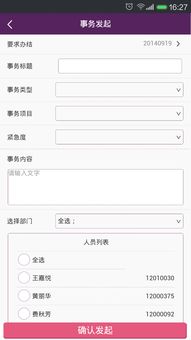掌上烟草