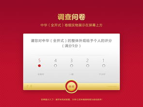 云霄香烟app