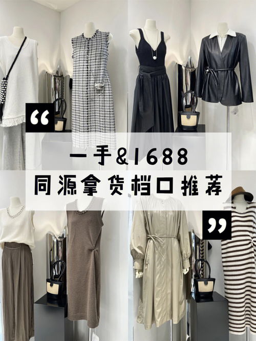 国内产品网站1688入口
