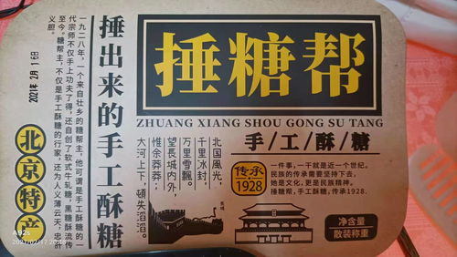 北京有什么好抽的香烟