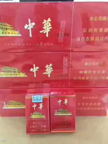 批发烟酒怎么找货源